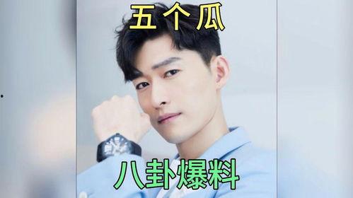 娱乐圈全八卦吃瓜